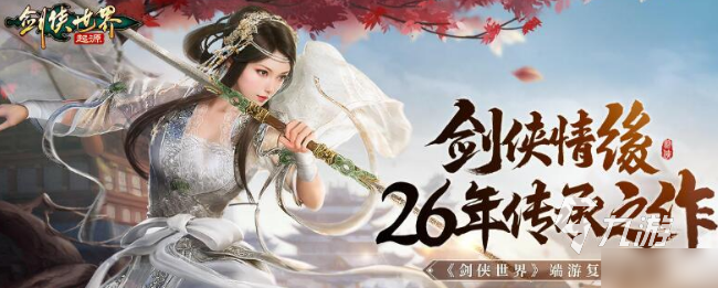 rpg好玩的游戏推荐2023 最有趣的角色扮演游戏分享