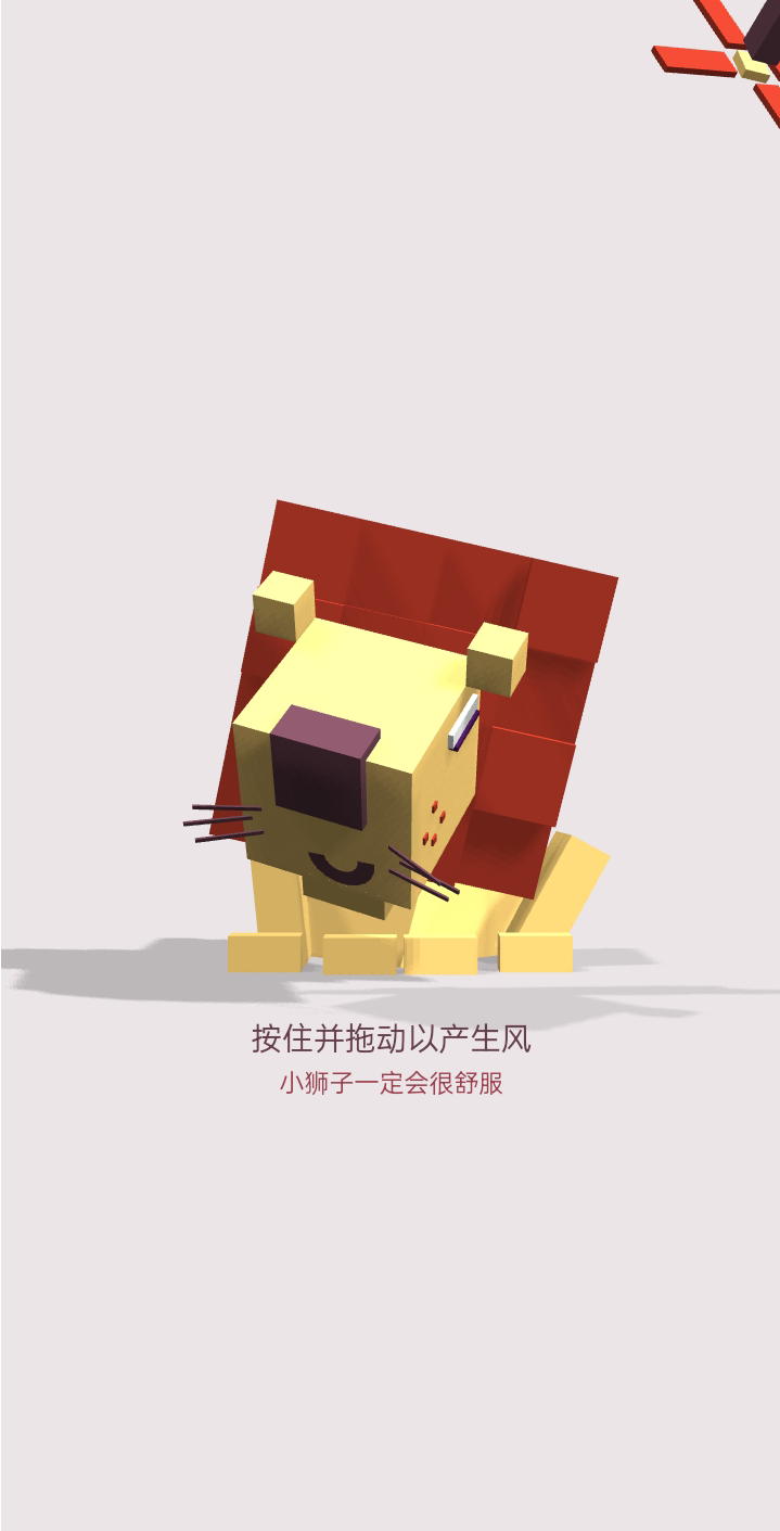 小狮子好玩吗 小狮子玩法简介