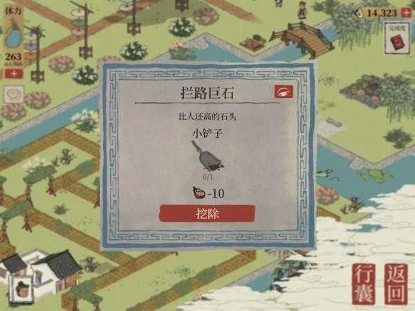江南百景图钱塘门怎么过？钱塘门攻略大全「详细介绍」