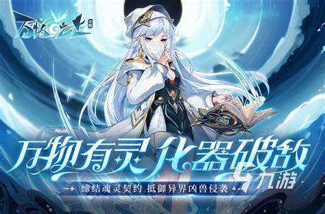 十大耐玩手機游戲大全2023 高人氣的手游下載分享