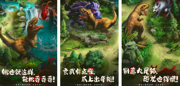 精灵养成游戏大全分享2023 好玩的精灵养成游戏推荐截图