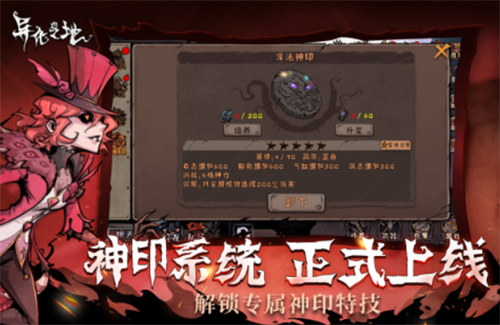 2023多周目的单机游戏排行榜 耐玩的单机游戏前五截图