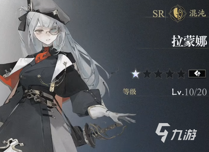 忘卻前夜升星是什么 忘卻前夜升星詳解