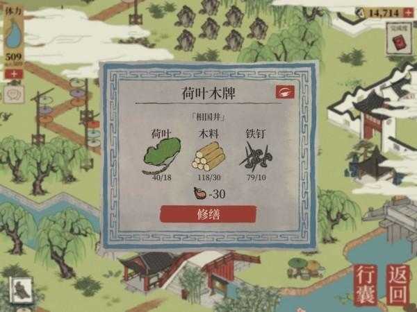 江南百景图钱塘门怎么过？钱塘门攻略大全「详细介绍」
