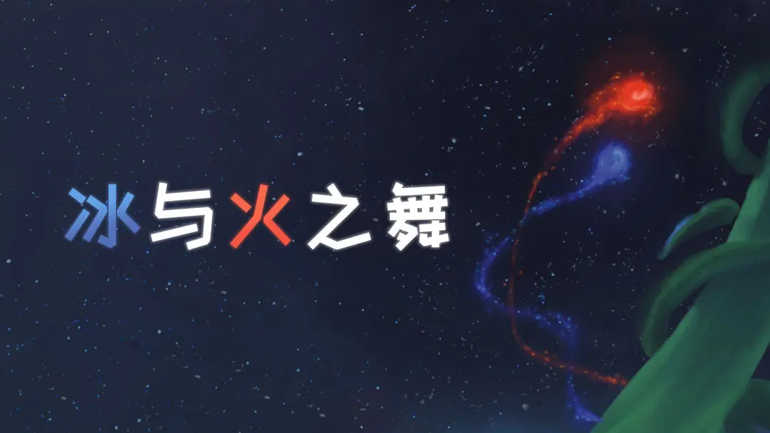 冰与火之舞生命线怎么玩 冰与火之舞生命线关卡攻略截图