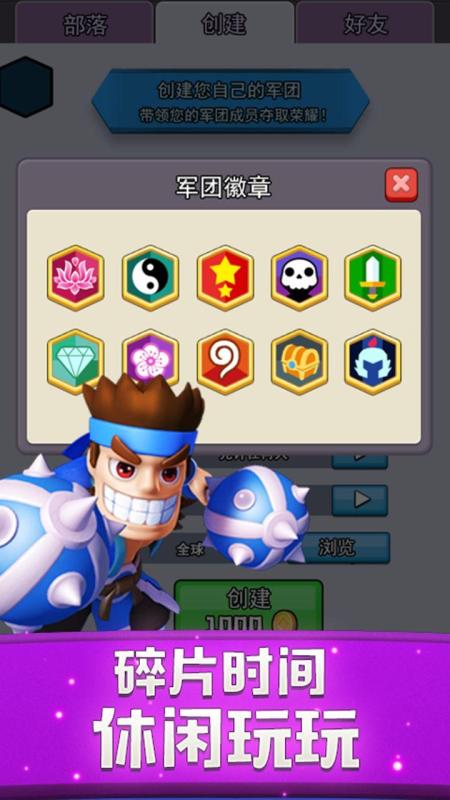 小小战场截图3