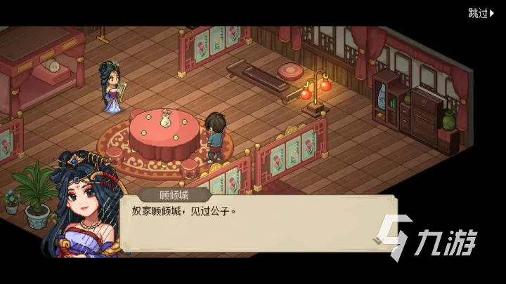 大侠立志传燕子窝在哪 大侠立志传燕子窝怎么去