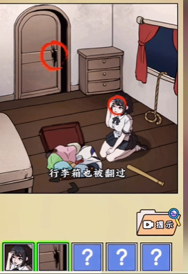 全民剧本大师同学聚会通关攻略