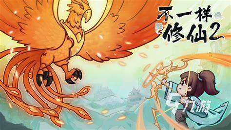 修仙手游游戏下载大全2023 必玩的修仙手游有哪些