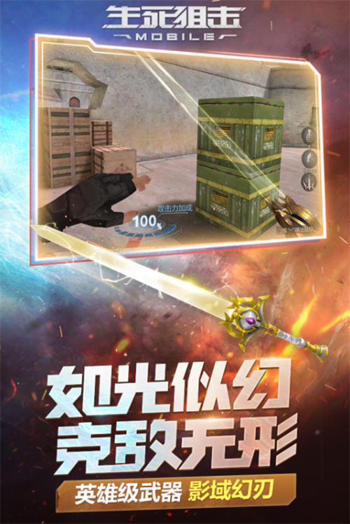 2023有意思的转刀的小游戏合集 必玩的转刀游戏下载截图