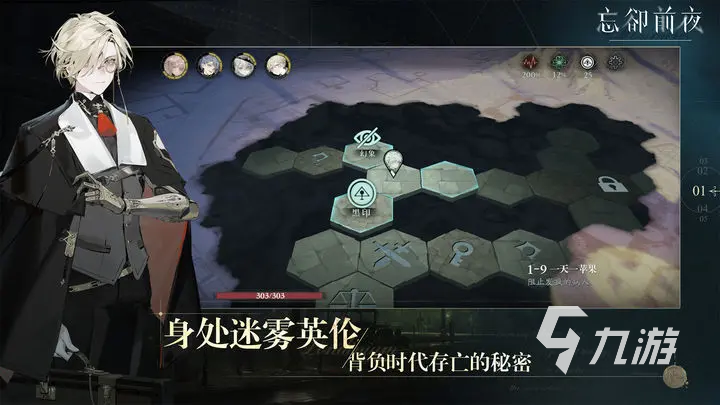 忘却前夜新手攻略 忘却前夜玩法详细介绍