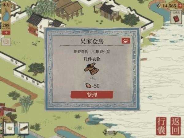 江南百景图钱塘门怎么过？钱塘门攻略大全「详细介绍」
