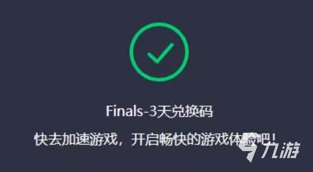 TheFinals測試時間公布 TheFinals測試多久