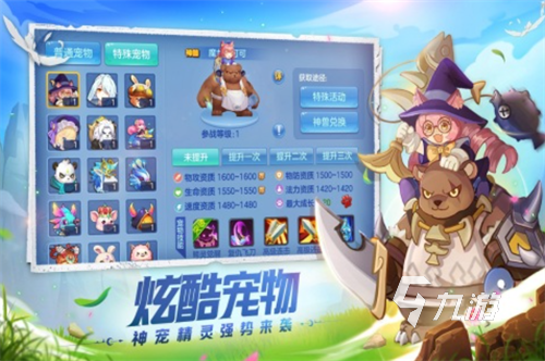 2023有工會的游戲手機游戲下載推薦 有工會的手游大全