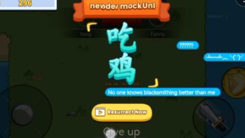 戰(zhàn)斗吧截圖1