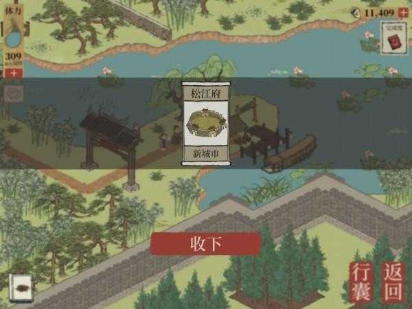 江南百景图钱塘门怎么过？钱塘门攻略大全「详细介绍」