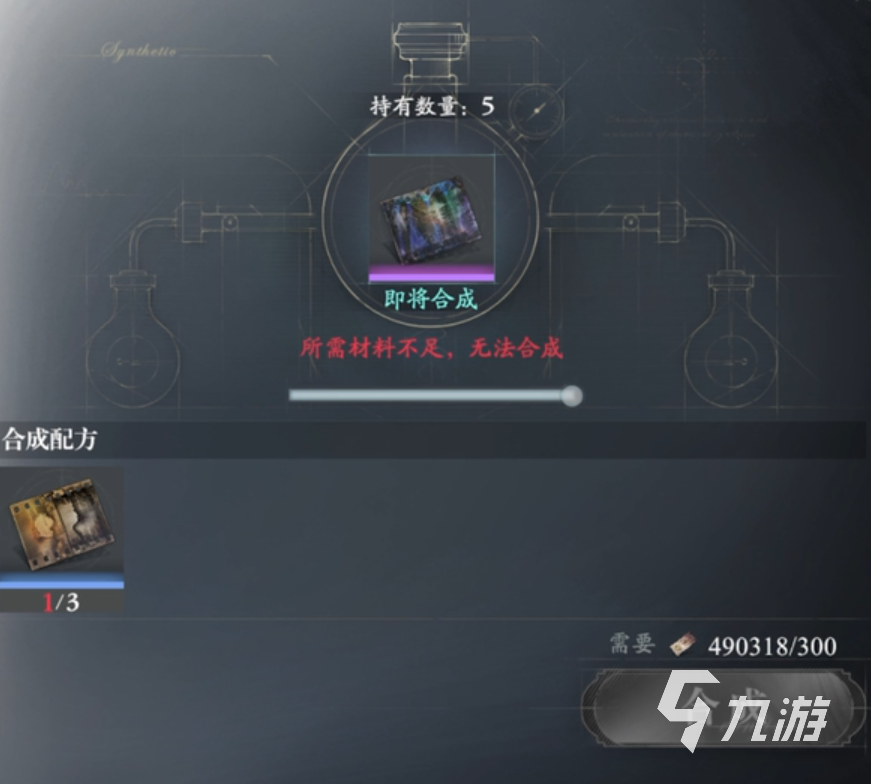 忘却前夜冶炼室是什么 忘却前夜冶炼室详细介绍