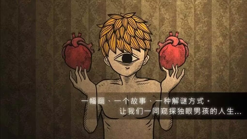 好玩的解谜手游推荐2023 高人气解谜手游排行榜截图