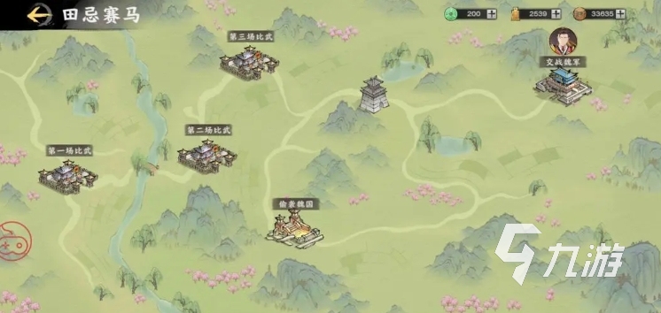 秦皇漢武手游戰(zhàn)役攻略 秦皇漢武手游攻略大全