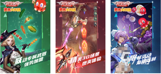 想看吃鸡的游戏有什么 2023必玩的射击手游下载榜