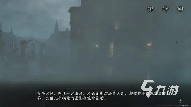 忘却前夜剧情是什么 忘却前夜第一章剧情梗概