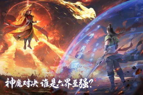 2023有没有免费的游戏值得下载 好玩的免费游戏有哪些 截图