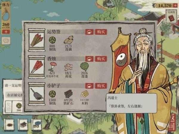 江南百景图钱塘门怎么过？钱塘门攻略大全「详细介绍」