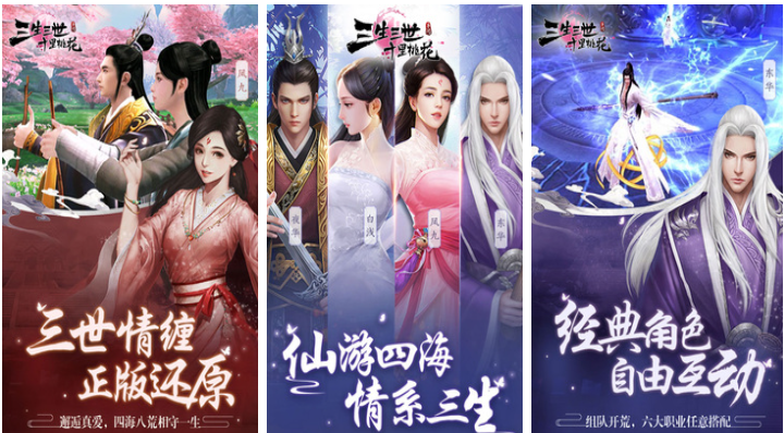 可以在手游里结婚的手游前五名 有趣的结婚类游戏下载2023截图