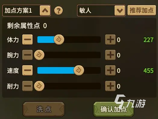 石器时代觉醒职业有哪些 石器时代觉醒职业推荐