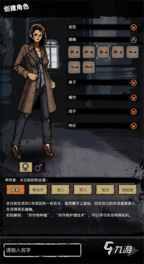 2023可以多人生存的游戏有哪些 有趣的多人生存游戏盘点