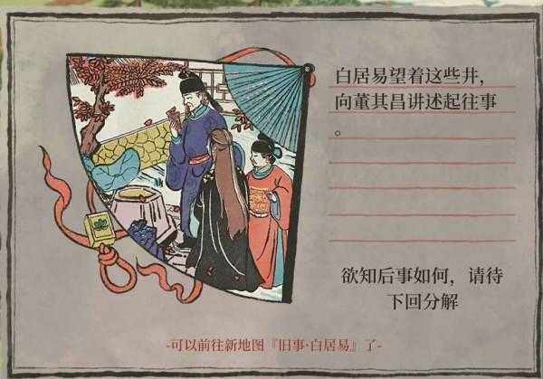 江南百景图钱塘门怎么过？钱塘门攻略大全「详细介绍」