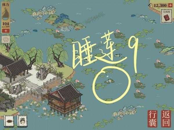 江南百景图钱塘门怎么过？钱塘门攻略大全「详细介绍」