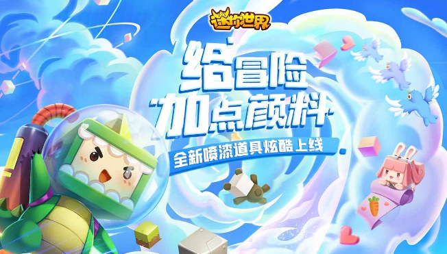 好玩又不大的手游有哪些 2023经典小内存游戏排行榜前五名截图