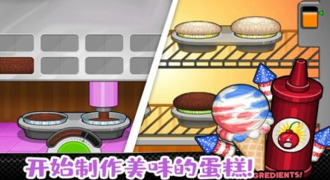 老爹小游戏推荐排行榜2023 有趣的老爹手游汇总截图