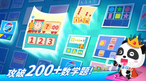 3-6岁儿童小游戏哪些热门2023 免费下载的儿童手游推荐大全