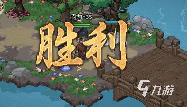 大侠立志传甲级刀法介绍 大侠立志传甲级刀法怎么获取