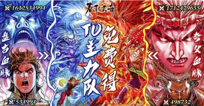 春秋玄奇攻略 春秋玄奇新手怎么玩截圖