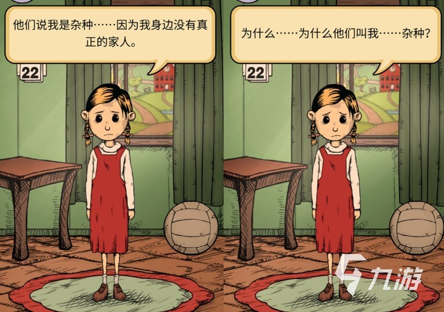 我的孩子生命之泉中文版在哪里下载​ 我的孩子生命之泉手机版分享