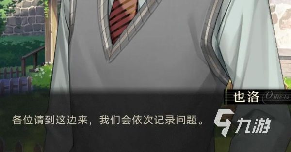 代号焦土什么时候上线 代号焦土上线时间分享