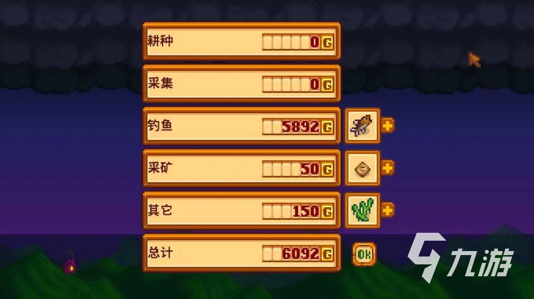 星露谷物语雪山药在哪里 星露谷物语雪山药获取攻略
