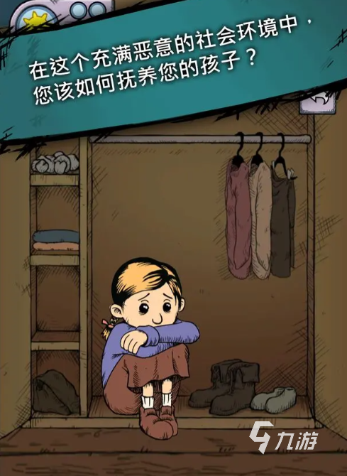 我的孩子生命之泉免费完整版中文分享 我的孩子生命之泉免费版的在哪下