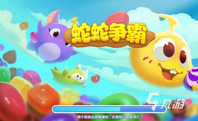 双人对战游戏2一4人中文版推荐 热门的双人对战游戏排行榜2023