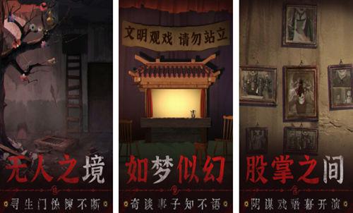 2023永久免费的手游排行榜 好玩又免费的手游合集截图