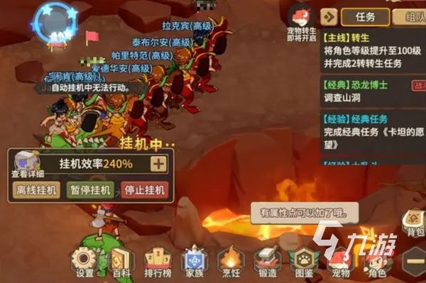 石器时代觉醒怎么玩 石器时代觉醒新手攻略分享