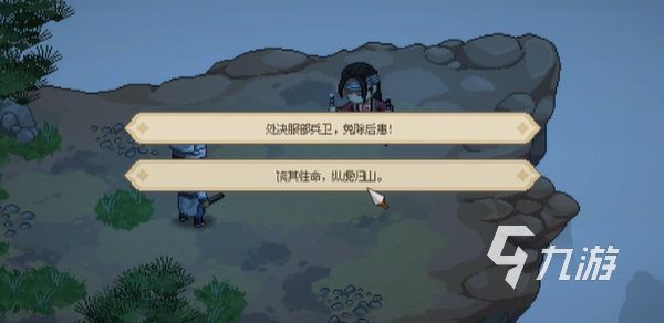 大侠立志传甲级刀法介绍 大侠立志传甲级刀法怎么获取