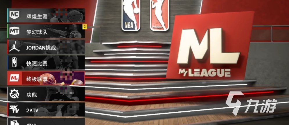 nba2k23终极联盟模式怎么玩 nba2k23终极联盟玩法介绍​
