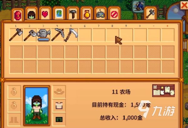 星露谷物语背包怎么扩大 星露谷物语背包扩大攻略