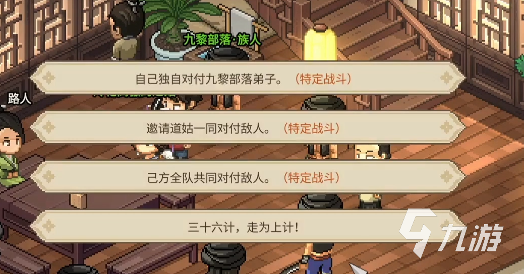 大侠立志传冷艳高傲的道姑是谁 大侠立志传冷艳高傲的道姑介绍