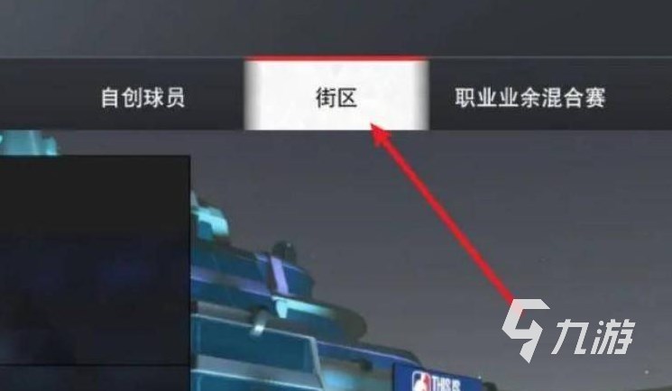 nba2k23会计所在哪 nba2k23会计办公室在哪