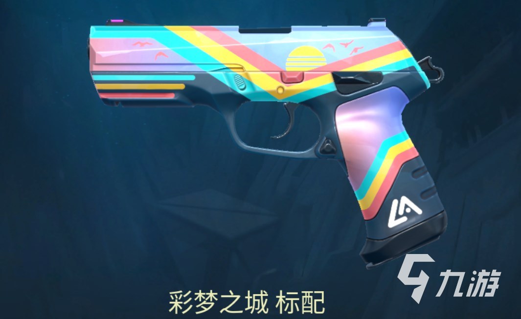 无畏契约通行证第二幕什么时候结束 无畏契约通行证第二幕奖励介绍
